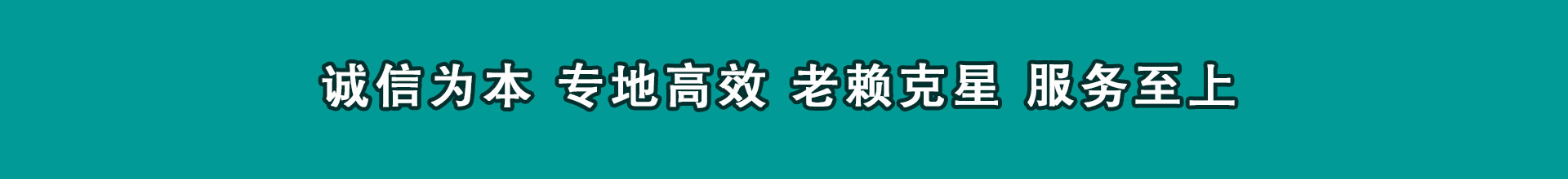 市中追帐公司